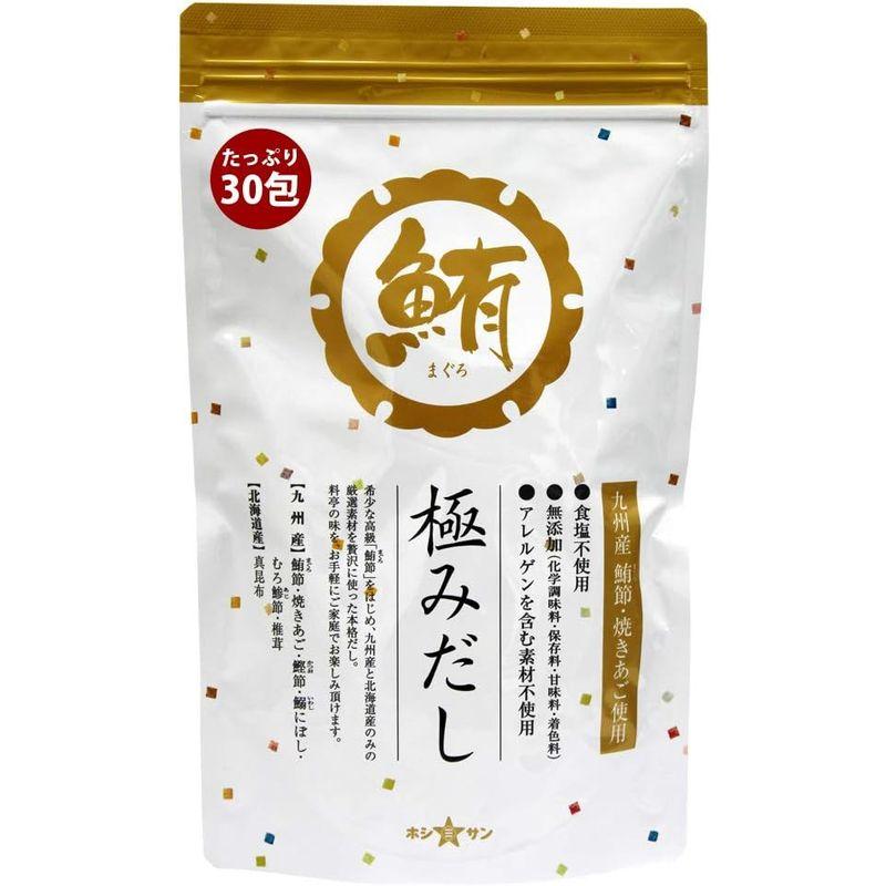 ホシサン 無添加 極みだし 180g (6g×30包) 食塩不使用 だしパック