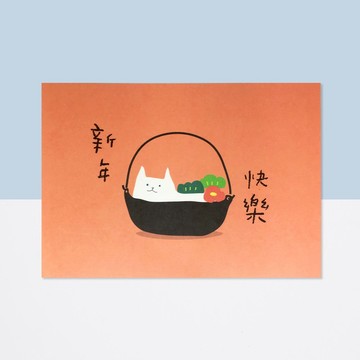 一鍋貓-賀年明信片