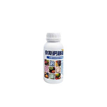 蔬菜工坊 微綠-奈斯鈣鎂硼PRO 250ml 2罐/組 (最好吸收的微量元素肥料)