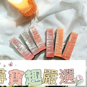 公司正品現貨 MAYBELLINE媚比琳/超持久水光鎖吻唇釉/正貨/快速出貨 G01-12