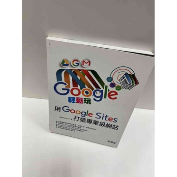 【雷根360免運】【送贈品】Google輕鬆玩 #9成新 #九成新【P-G1052】