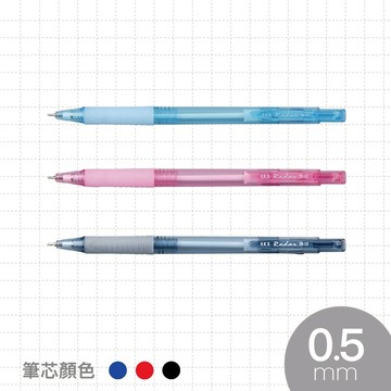 台灣品牌 SKB  IB-12 自動原子筆 【0.5mm】