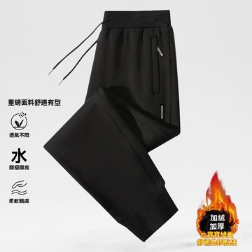 高端彈力男士運動褲秋冬大碼商務加絨抗皺褲子寬鬆直筒束腳休閒褲