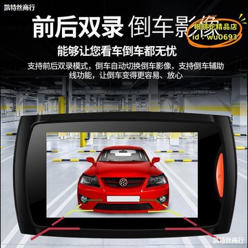 （萬人好評回購）（2025爆款）【台灣現貨】行車紀錄器 360全景高清前後雙攝汽車走線2024新款影像系統監控