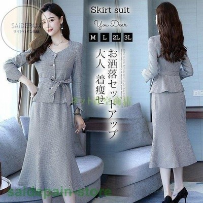 スーツレディースワンピーススーツ結婚式40代50代セレモニースーツママスーツ大きいサイズ母親入園式卒園式卒業式入学式フォーマル秋ブラック 通販 Lineポイント最大get Lineショッピング