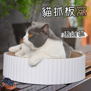 MEOWBOX. 貓抓板圓形窩 台北現貨 可替換芯 耐磨耐抓 貓抓窩 貓抓板 碗型貓抓板 圓餅貓抓板 貓窩 貓咪抓板