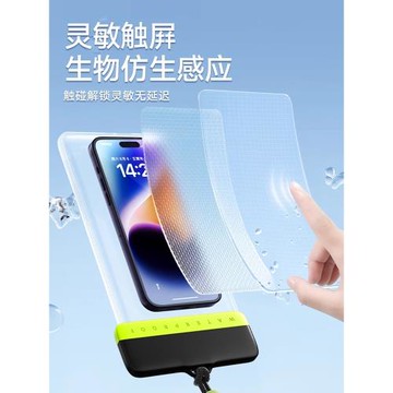 手機防水袋可觸屏拍照游泳海邊潛水漂流裝備外賣騎手包防水手機套