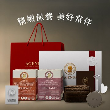 快速出貨【AGENDA】長輩送禮❣️｜女性私密益生菌30入+女性綜合維他命30入+品牌化妝包+刮痧組+皮革杯墊+花漾祝福小卡+紅色提袋（送禮首選/長輩禮物/節日禮盒）