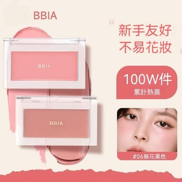 BBIA 腮紅膏 腮紅 單色腮紅韩国腮红 柔嫩腮紅膏  水光腮紅  韓國腮红膏  学生日常淡妆需求  腮红膏腮红