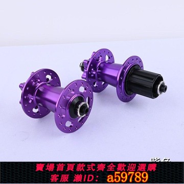 【廠家直銷 可打統編】xinc六丁山地車花鼓六爪3齒180響卡式碟剎快拆36/32孔前2后4培林