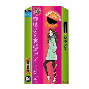 女人欲望 絨毛美腿褲襪 保暖褲 超級階段式著壓美腿褲襪 (L-LL)
