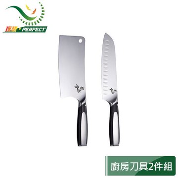 【PERFECT 理想】極緻龍文堂主廚鋼刀+極緻龍文堂料裡鋼刀促銷組