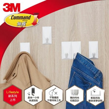 3M 無痕 LIFESTYLE 組合式排鉤 五鉤 白色