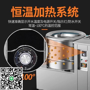 脫毛機雞鴨鵝全自動渦輪商用家禽拔毛機殺雞神器打脫毛煮水一體機