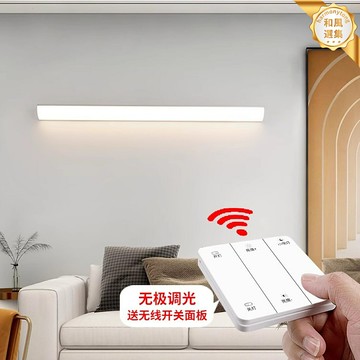 【90度直角】LED壁燈 牆角燈 三角壁燈 長條壁燈 臥室燈 客廳燈 廚房燈 免打孔安裝 側牆照明 人體感應 暖光氛圍燈