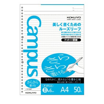 KOKUYO Campus點線活頁紙816BT KONO-816BT