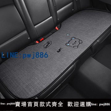 【臺灣公司 可打統編】四季通用汽車座墊高級感夏季后排座椅套2025新款坐墊主駕駛車墊y