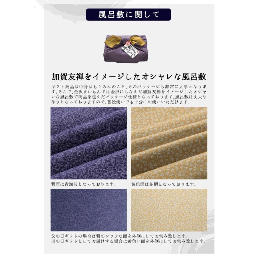 父の日 ギフト 国産うなぎ3種3点父の日ギフトセット 金沢まいもん寿司