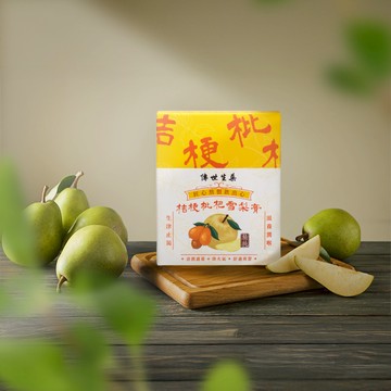 正宗古法桔梗枇杷化梨膏 配方升級即飲包  10包/盒【1盒/2盒】