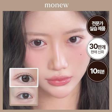 monew Real Up Self Eyelash Perm Kit 10-Use Set