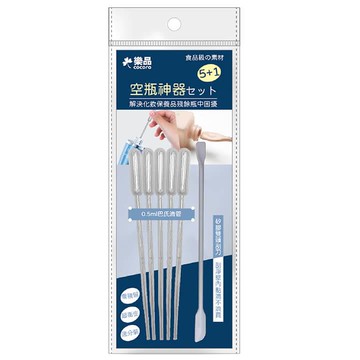 樂品空瓶神器6件組