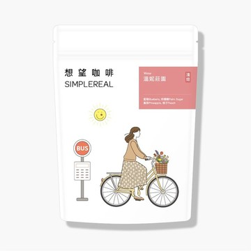 溫妮莊園 淺焙/藍莓、桃子、鳳梨、棕櫚糖 咖啡豆 200g