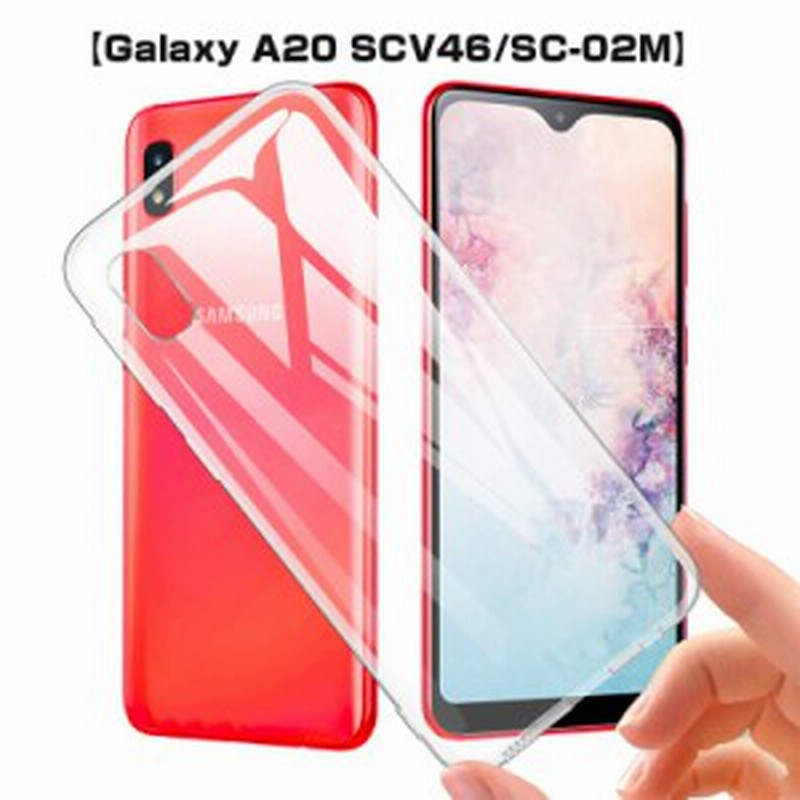 Galaxy 0 スマホケース スマホカバー 衝撃吸収 擦り傷防止 Tpu Scv46 Au シリコン Qi充電対応 ソフト クリア Sc 02m Docomo Uq 通販 Lineポイント最大1 0 Get Lineショッピング