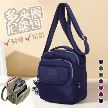 防水側背包 小方包 攜便包 包包 側背包 包包女 斜背包 手提包 尼龍側背包 小包包 大容量包包 可愛包包 禮物 601