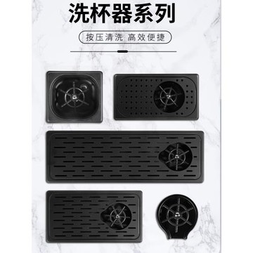 不銹鋼吧臺洗杯器推杯器自動高壓公司茶水間咖啡廳吧臺水槽洗杯器