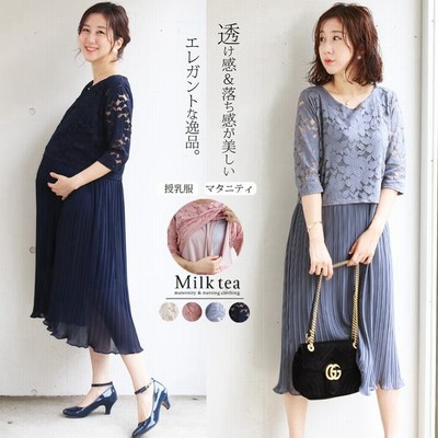 タイプ 授乳口 ワンピースの通販 230件の検索結果 Lineショッピング