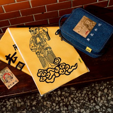 EDWIN｜白沙屯｜配件｜白沙屯媽祖國泰民安丹寧收納組