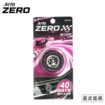 Aria ZERO冷氣芳香劑 (義式經典)
