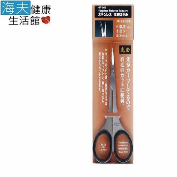 海夫 日本綠鐘 GT 不銹鋼 安全彎式美顏修容剪GT-303