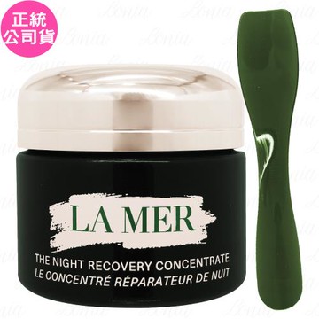 LA MER海洋拉娜 超濃萃特效修復精華(50ml)(公司貨)