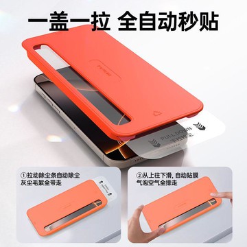 4/23🚚適用iPhone16pro鋼化膜蘋果16無塵倉15/14/13/12/11防窺xr手機膜