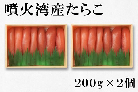  有名百貨店でも人気の前浜たらこといくら醤油漬け詰合せ（計800g）