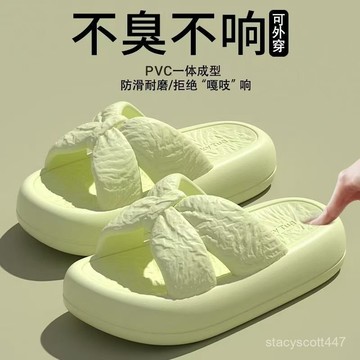 🔥桃園出貨🔥【1643人收藏】女士夏季踩屎感涼拖鞋防臭外穿家居家用宿捨軟底寢室防滑靜音拖鞋踩屎感拖鞋