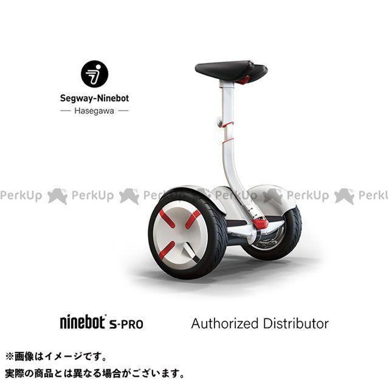 メーカー直送】セグウェイ ナインボット Ninebot S-PRO（ホワイト