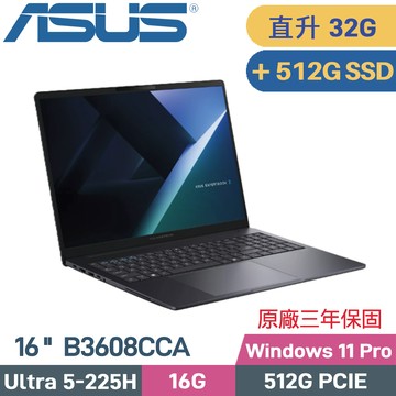 ASUS ExpertBook B3608CCA-1371A225H (CU5-225H/16G+16G/512G+512G SSD/W11PRO/16)特仕