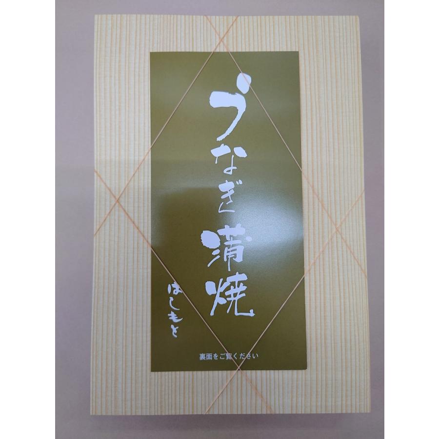 国産うなぎ蒲焼（120g前後)ギフト用5本化粧箱入　愛知県三河一色産