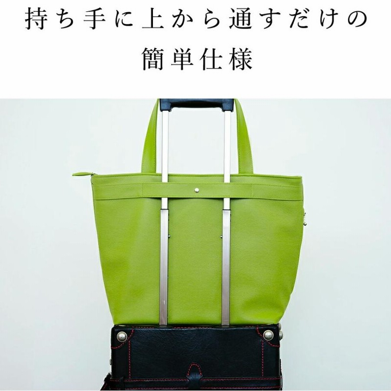 PVCレザー キャリーオンバッグ 「with」 日本製 抗菌 おしゃれ