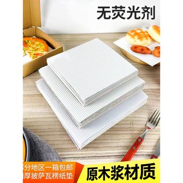 威塔烘焙用紙雙層披薩吸油紙6寸7寸8寸9寸10寸比薩盒墊紙瓦楞紙墊