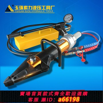 【台灣公司 可開發票】可攜式擴張器 液壓剪擴器 液壓多功能鉗分離開 ??器消防救援廠家直銷