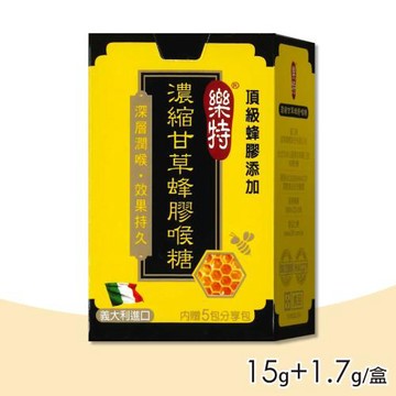【樂特】樂特濃縮甘草蜂膠喉糖 內贈5包分享包 15g+1.7g/盒