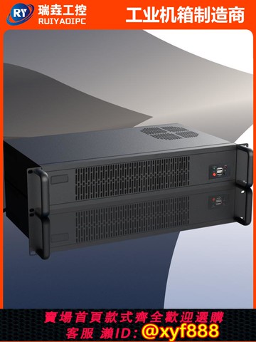 {公司貨 可打統編}全新2u機箱迷你工控服務器直插下置硬盤企業酒店風冷靜音簡約風扇