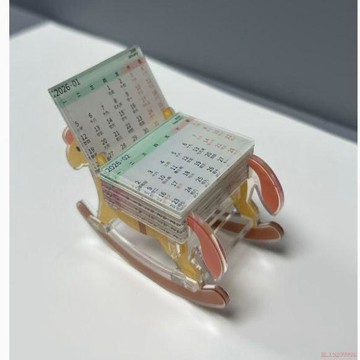 闆娘推薦🌈新款文創自制亞克力日曆收納搖搖樂2026創意趣玩穀子桌擺拍照收藏