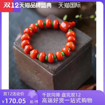 南紅瑪瑙天然盤珠手鏈 四川涼山聯合料櫻桃紅手鏈 南紅佛頭干青