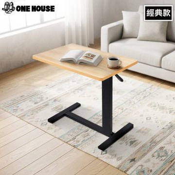 【ONE HOUSE】丹尼爾無段氣動升降可移動邊桌 電腦桌_80寬經典款 1入(邊桌/電腦桌/書桌)