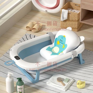 嬰兒洗澡盆 可折疊浴盆 寶寶坐躺加厚浴桶 小孩家用泡澡盆 新生兒童用品【不二雜貨】