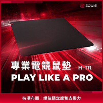 ZOWIE H-TR 電競滑鼠墊